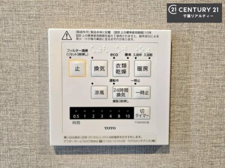 ���̑����� ����������g�[���t���Ă��閣�͓I�Ȏd�l�ł��I�~��̓q�[�g�V���b�N�̗\�h�ɂ��g���܂��B
�J�̓��ł������󕨂���������̂ŁA���󕨂����ߍ��݂ɂ����I