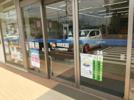 ���ӊ� �y�R���r�j�z���[�\����t�{�蒬�X�F330m