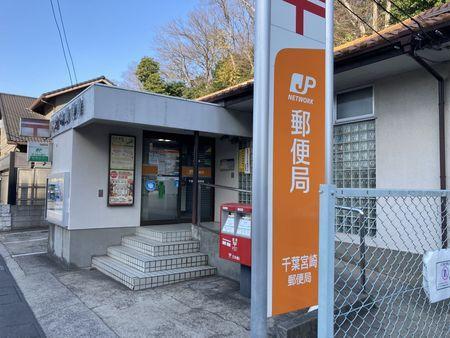 ���ӊ� �y�X�֋ǁz��t�{��X�֋ǁF1289m