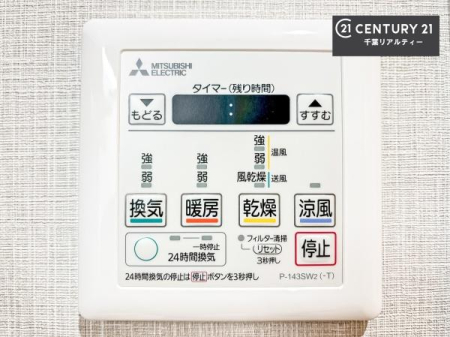 ���̑����� ����������g�[���t���Ă��閣�͓I�Ȏd�l�ł��I�~��̓q�[�g�V���b�N�̗\�h�ɂ��g���܂��B
�J�̓��ł������󕨂���������̂ŁA���󕨂����ߍ��݂ɂ����I