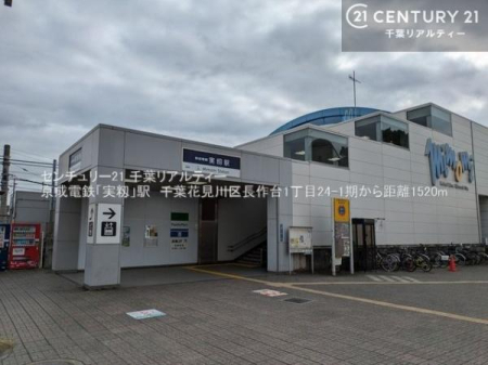 ���ӊ� �y�w�z���������w�F1520m