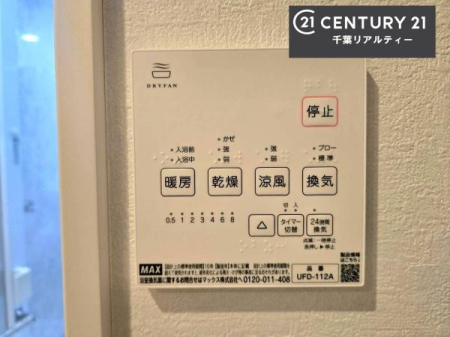 ���̑����� ����������g�[���t���Ă��閣�͓I�Ȏd�l�ł��I�~��̓q�[�g�V���b�N�̗\�h�ɂ��g���܂��B
�J�̓��ł������󕨂���������̂ŁA���󕨂����ߍ��݂ɂ����I