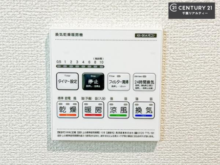 ���̑����� ����������g�[���t���Ă��閣�͓I�Ȏd�l�ł��I�~��̓q�[�g�V���b�N�̗\�h�ɂ��g���܂��B
�J�̓��ł������󕨂���������̂ŁA���󕨂����ߍ��݂ɂ����I