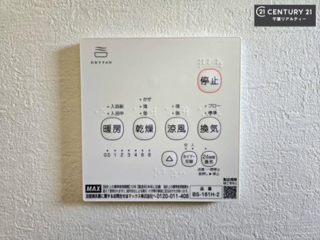 ���̑����� ����������g�[���t���Ă��閣�͓I�Ȏd�l�ł��I�~��̓q�[�g�V���b�N�̗\�h�ɂ��g���܂��B
�J�̓��ł������󕨂���������̂ŁA���󕨂����ߍ��݂ɂ����I