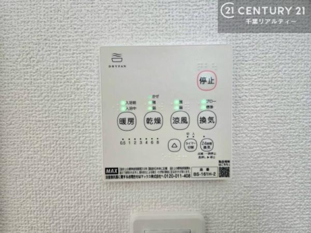 ���̑����� ����������g�[���t���Ă��閣�͓I�Ȏd�l�ł��I�~��̓q�[�g�V���b�N�̗\�h�ɂ��g���܂��B
�J�̓��ł������󕨂���������̂ŁA���󕨂����ߍ��݂ɂ����I