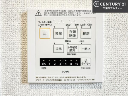 ���̑����� ����������g�[���t���Ă��閣�͓I�Ȏd�l�ł��I�~��̓q�[�g�V���b�N�̗\�h�ɂ��g���܂��B
�J�̓��ł������󕨂���������̂ŁA���󕨂����ߍ��݂ɂ����I