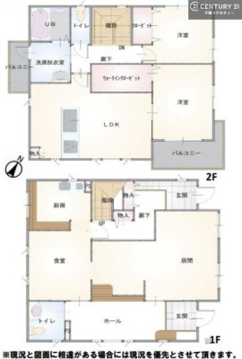 �Ԏ��} 4LDK�̖��͓I�ȊԎ��ILDK�͂������Ƃ�����ԂŁA���Ƒ��Ƃ̒c��񎞊Ԃ��A����w�[���������̂ɂȂ�܂��ˉƑ��Ƃ̒����[�܂�A���R�ƏΊ炪���������ł��I