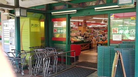 ���ӊ� �y�X�[�p�[�z�X�[�p�[�`�F�[���J���O�`�Ė{�X�F2780m