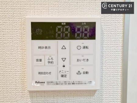 ���̑����� �{�^���̃X�C�b�`�⎩���ł����C�̏������������߁A�킴�킴�����ɍs���Ă�������ꂽ��p���������肷��K�v���Ȃ��֗��ł��ˁI�ǂ������@�\�t���ł��I