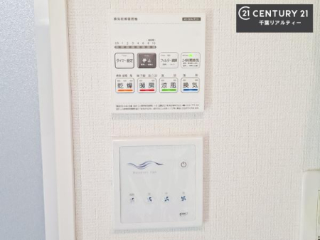 ���̑����� ����������g�[���t���Ă��閣�͓I�Ȏd�l�ł��I�~��̓q�[�g�V���b�N�̗\�h�ɂ��g���܂��B
�J�̓��ł������󕨂���������̂ŁA���󕨂����ߍ��݂ɂ����I