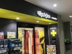 ���ӊ� �y�h���b�O�X�g�A�z�}�c���g�L���V�G�L�i�JSouth�X�F848m