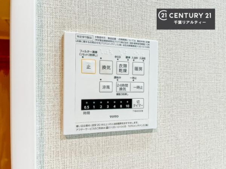 ���̑����� ����������g�[���t���Ă��閣�͓I�Ȏd�l�ł��I�~��̓q�[�g�V���b�N�̗\�h�ɂ��g���܂��B
�J�̓��ł������󕨂���������̂ŁA���󕨂����ߍ��݂ɂ����I