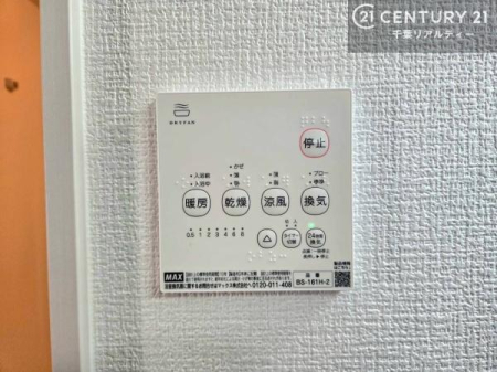 ���̑����� ����������g�[���t���Ă��閣�͓I�Ȏd�l�ł��I�~��̓q�[�g�V���b�N�̗\�h�ɂ��g���܂��B
�J�̓��ł������󕨂���������̂ŁA���󕨂����ߍ��݂ɂ����I