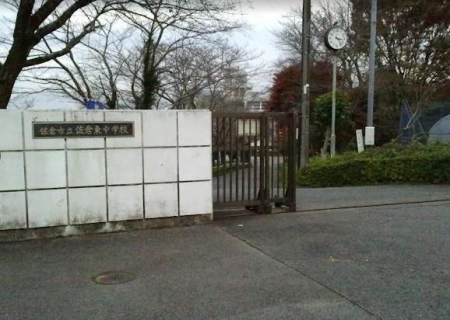 ���ӊ� �y���w�Z�z���q�s�����q�����w�Z�F1797m