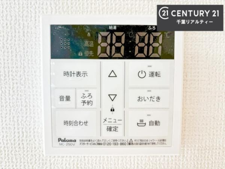 ���̑����� �{�^���̃X�C�b�`�⎩���ł����C�̏������������߁A�킴�킴�����ɍs���Ă�������ꂽ��p���������肷��K�v���Ȃ��֗��ł��ˁI