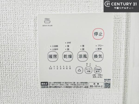 ���̑����� ����������g�[���t���Ă��閣�͓I�Ȏd�l�ł��I�~��̓q�[�g�V���b�N�̗\�h�ɂ��g���܂��B
�J�̓��ł������󕨂���������̂ŁA���󕨂����ߍ��݂ɂ����I