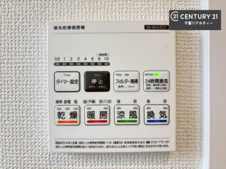 ���̑����� ����������g�[���t���Ă��閣�͓I�Ȏd�l�ł��I�~��̓q�[�g�V���b�N�̗\�h�ɂ��g���܂��B
�J�̓��ł������󕨂���������̂ŁA���󕨂����ߍ��݂ɂ����I