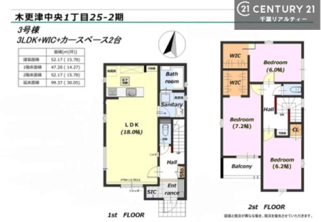 �Ԏ��} 3LDK�̖��͓I�ȊԎ��ILDK�͂������Ƃ�����ԂŁA���Ƒ��Ƃ̒c��񎞊Ԃ��A����w�[���������̂ɂȂ�܂��ˉƑ��Ƃ̒����[�܂�A���R�ƏΊ炪���������ł��I