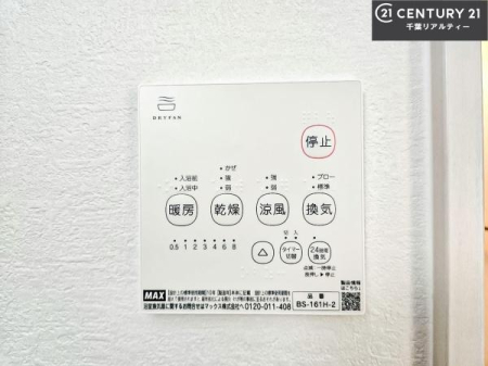 ���̑����� ����������g�[���t���Ă��閣�͓I�Ȏd�l�ł��I�~��̓q�[�g�V���b�N�̗\�h�ɂ��g���܂��B
�J�̓��ł������󕨂���������̂ŁA���󕨂����ߍ��݂ɂ����I