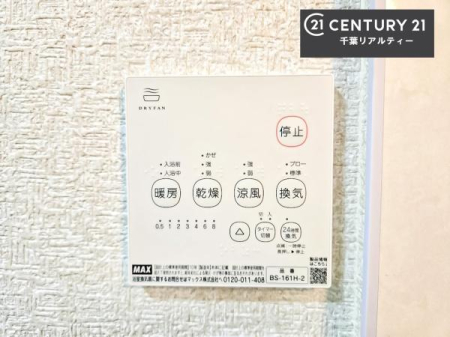 ���̑����� ����������g�[���t���Ă��閣�͓I�Ȏd�l�ł��I�~��̓q�[�g�V���b�N�̗\�h�ɂ��g���܂��B
�J�̓��ł������󕨂���������̂ŁA���󕨂����ߍ��݂ɂ����I