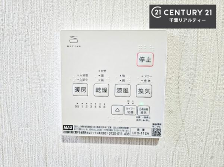 ���̑����� ����������g�[���t���Ă��閣�͓I�Ȏd�l�ł��I�~��̓q�[�g�V���b�N�̗\�h�ɂ��g���܂��B
�J�̓��ł������󕨂���������̂ŁA���󕨂����ߍ��݂ɂ����I