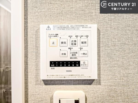 ���̑����� ����������g�[���t���Ă��閣�͓I�Ȏd�l�ł��I�~��̓q�[�g�V���b�N�̗\�h�ɂ��g���܂��B
�J�̓��ł������󕨂���������̂ŁA���󕨂����ߍ��݂ɂ����I