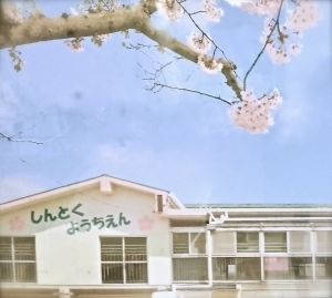 ���ӊ� �y�c�t���E�ۈ牀�z�s��s���M�ėc�t���F1221m