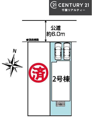 �S�̋��} �J�[�X�y�[�X2��t���ŃZ�J���h�J�[���������̂��ƒ�ł����S�B
�����T���̂������E���v�]�E������ȂǁA���Ȃ�ƕ��ЃX�^�b�t�܂ł��\���t�����������I