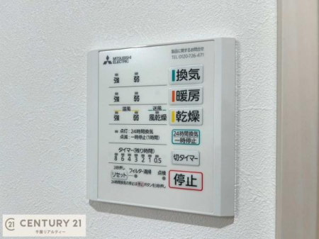 ���̑����� ����������g�[���t���Ă��閣�͓I�Ȏd�l�ł��I�~��̓q�[�g�V���b�N�̗\�h�ɂ��g���܂��B
�J�̓��ł������󕨂���������̂ŁA���󕨂����ߍ��݂ɂ����I