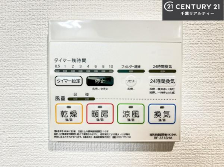 ���̑����� ����������g�[���t���Ă��閣�͓I�Ȏd�l�ł��I�~��̓q�[�g�V���b�N�̗\�h�ɂ��g���܂��B
�J�̓��ł������󕨂���������̂ŁA���󕨂����ߍ��݂ɂ����I