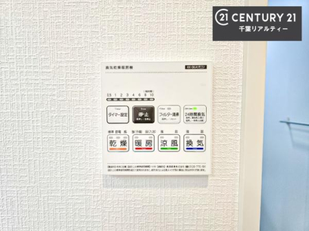 ���̑����� ����������g�[���t���Ă��閣�͓I�Ȏd�l�ł��I�~��̓q�[�g�V���b�N�̗\�h�ɂ��g���܂��B
�J�̓��ł������󕨂���������̂ŁA���󕨂����ߍ��݂ɂ����I