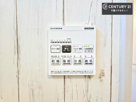 ���̑����� ����������g�[���t���Ă��閣�͓I�Ȏd�l�ł��I�~��̓q�[�g�V���b�N�̗\�h�ɂ��g���܂��B
�J�̓��ł������󕨂���������̂ŁA���󕨂����ߍ��݂ɂ����I