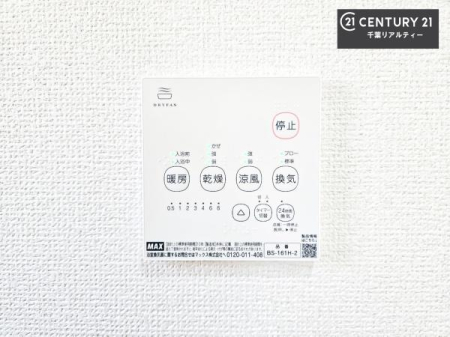 ���̑����� ����������g�[���t���Ă��閣�͓I�Ȏd�l�ł��I�~��̓q�[�g�V���b�N�̗\�h�ɂ��g���܂��B
�J�̓��ł������󕨂���������̂ŁA���󕨂����ߍ��݂ɂ����I