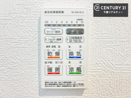 ���̑����� ����������g�[���t���Ă��閣�͓I�Ȏd�l�ł��I�~��̓q�[�g�V���b�N�̗\�h�ɂ��g���܂��B
�J�̓��ł������󕨂���������̂ŁA���󕨂����ߍ��݂ɂ����I