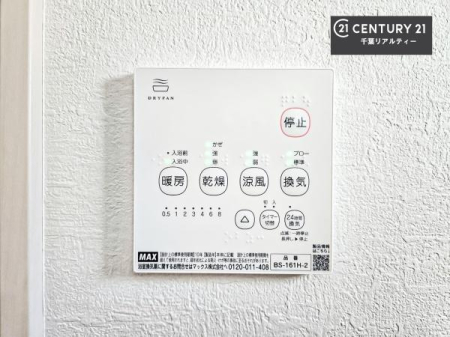 ���̑����� ����������g�[���t���Ă��閣�͓I�Ȏd�l�ł��I�~��̓q�[�g�V���b�N�̗\�h�ɂ��g���܂��B
�J�̓��ł������󕨂���������̂ŁA���󕨂����ߍ��݂ɂ����I