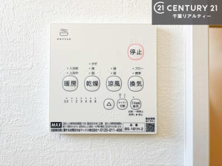 ���̑� ����������g�[���t���Ă��閣�͓I�Ȏd�l�ł��I�~��̓q�[�g�V���b�N�̗\�h�ɂ��g���܂��B
�J�̓��ł������󕨂���������̂ŁA���󕨂����ߍ��݂ɂ����I