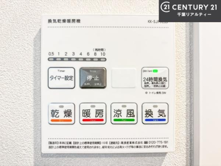 ���̑����� ����������g�[���t���Ă��閣�͓I�Ȏd�l�ł��I�~��̓q�[�g�V���b�N�̗\�h�ɂ��g���܂��B
�J�̓��ł������󕨂���������̂ŁA���󕨂����ߍ��݂ɂ����I