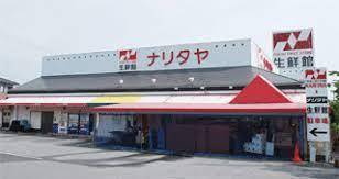 ���ӊ� �y�X�[�p�[�z�i���^�����c�X�F301m