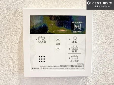 ���̑����� �{�^���̃X�C�b�`�⎩���ł����C�̏������������߁A�킴�킴�����ɍs���Ă�������ꂽ��p���������肷��K�v���Ȃ��֗��ł��ˁI�ǂ������@�\�t���ł��I