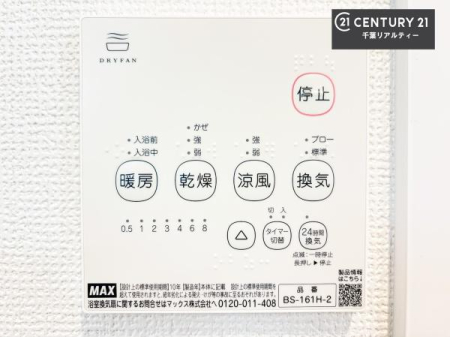 ���̑����� ����������g�[���t���Ă��閣�͓I�Ȏd�l�ł��I�~��̓q�[�g�V���b�N�̗\�h�ɂ��g���܂��B
�J�̓��ł������󕨂���������̂ŁA���󕨂����ߍ��݂ɂ����I