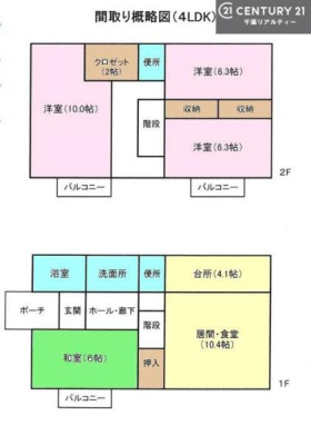 �Ԏ��} 4LDK�̖��͓I�ȊԎ��ILDK�͂������Ƃ�����ԂŁA���Ƒ��Ƃ̒c��񎞊Ԃ��A����w�[���������̂ɂȂ�܂��ˁB�Ƒ��Ƃ̒����[�܂�A���R�ƏΊ炪�����܂��I