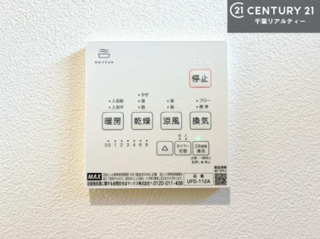 ���̑� ����������g�[���t���Ă��閣�͓I�Ȏd�l�ł��I�~��̓q�[�g�V���b�N�̗\�h�ɂ��g���܂��B
�J�̓��ł������󕨂���������̂ŁA���󕨂����ߍ��݂ɂ����I