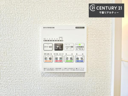 ���̑����� ����������g�[���t���Ă��閣�͓I�Ȏd�l�ł��I�~��̓q�[�g�V���b�N�̗\�h�ɂ��g���܂��B
�J�̓��ł������󕨂���������̂ŁA���󕨂����ߍ��݂ɂ����I