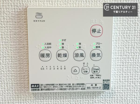 �����\�z�}(����) �y���d�l�ʐ^�z����������g�[���t���Ă��閣�͓I�Ȏd�l�ł��I�~��̓q�[�g�V���b�N�̗\�h�ɂ��g���܂��B
�J�̓��ł������󕨂���������̂ŁA���󕨂����ߍ��݂ɂ����I