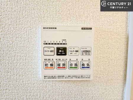 ���̑����� ����������g�[���t���Ă��閣�͓I�Ȏd�l�ł��I�~��̓q�[�g�V���b�N�̗\�h�ɂ��g���܂��B
�J�̓��ł������󕨂���������̂ŁA���󕨂����ߍ��݂ɂ����I