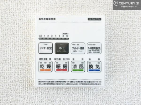 ���̑� ����������g�[���t���Ă��閣�͓I�Ȏd�l�ł��I�~��̓q�[�g�V���b�N�̗\�h�ɂ��g���܂��B
�J�̓��ł������󕨂���������̂ŁA���󕨂����ߍ��݂ɂ����I