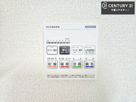 ���̑����� ����������g�[���t���Ă��閣�͓I�Ȏd�l�ł��I�~��̓q�[�g�V���b�N�̗\�h�ɂ��g���܂��B
�J�̓��ł������󕨂���������̂ŁA���󕨂����ߍ��݂ɂ����I