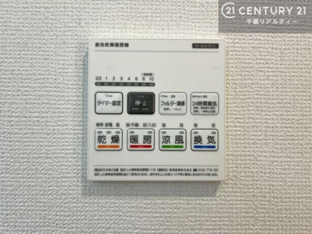 ���̑����� ����������g�[���t���Ă��閣�͓I�Ȏd�l�ł��I�~��̓q�[�g�V���b�N�̗\�h�ɂ��g���܂��B
�J�̓��ł������󕨂���������̂ŁA���󕨂����ߍ��݂ɂ����I