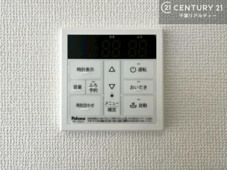 ���̑����� �{�^���̃X�C�b�`�⎩���ł����C�̏������������߁A�킴�킴�����ɍs���Ă�������ꂽ��p���������肷��K�v���Ȃ��֗��ł��ˁI�ǂ������@�\�t���ł��I