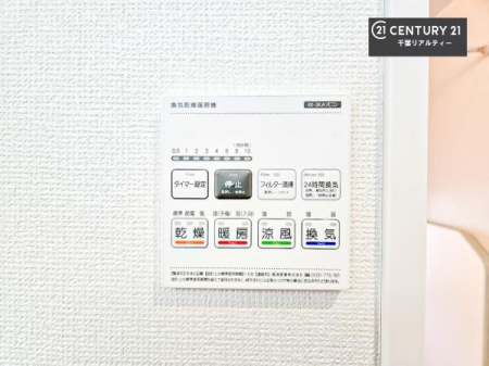 ���̑����� ����������g�[���t���Ă��閣�͓I�Ȏd�l�ł��I�~��̓q�[�g�V���b�N�̗\�h�ɂ��g���܂��B
�J�̓��ł������󕨂���������̂ŁA���󕨂����ߍ��݂ɂ����I